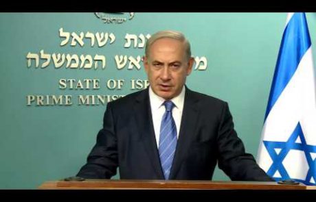 PM Benjamin Netanyahu’s Statement Regarding the Temple Mount