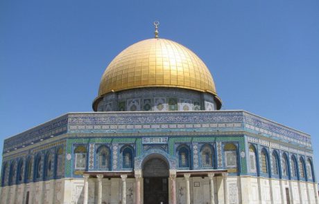 An Introduction to the Dome of the Rock