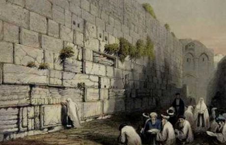 Yossi Gamzu: The Kotel (The Western Wall)