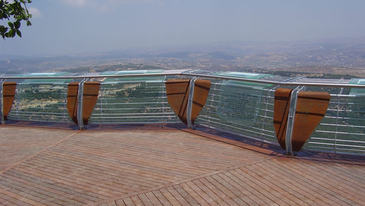 Har Adir Observation Point: In Memory of Fallen Soldiers from the Second Lebanon War