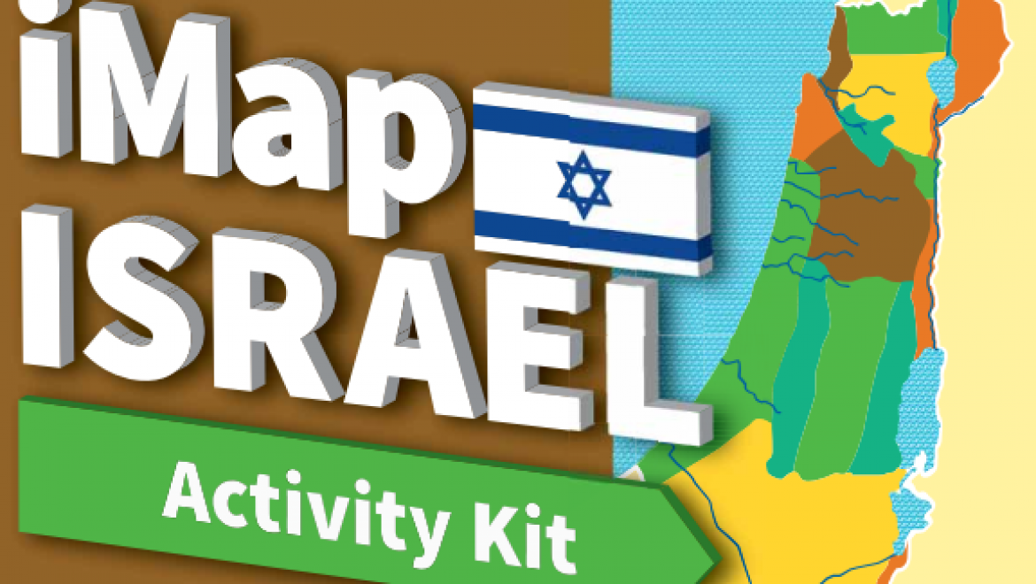 iMap Israel Activity Kit