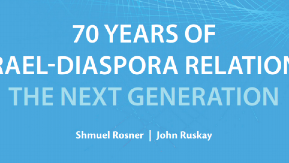 70 Years of Israel-Diaspora Relations