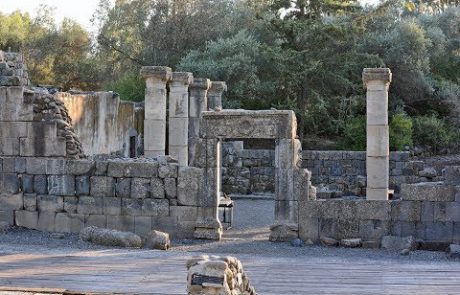 Katzrin: The Ancient Talmudic Village & Synagogue