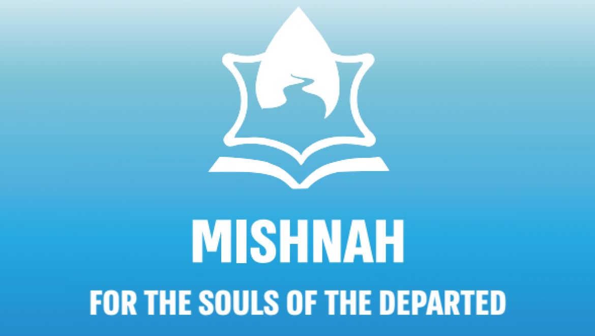 Mishnah for the Souls of the Departed