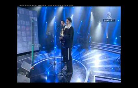 Gat Brothers: Hasidic Musicians Sing Shalom Aleichem on “Rising Star”