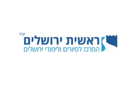 Reshit Yerushalayim: Educational Jerusalem App