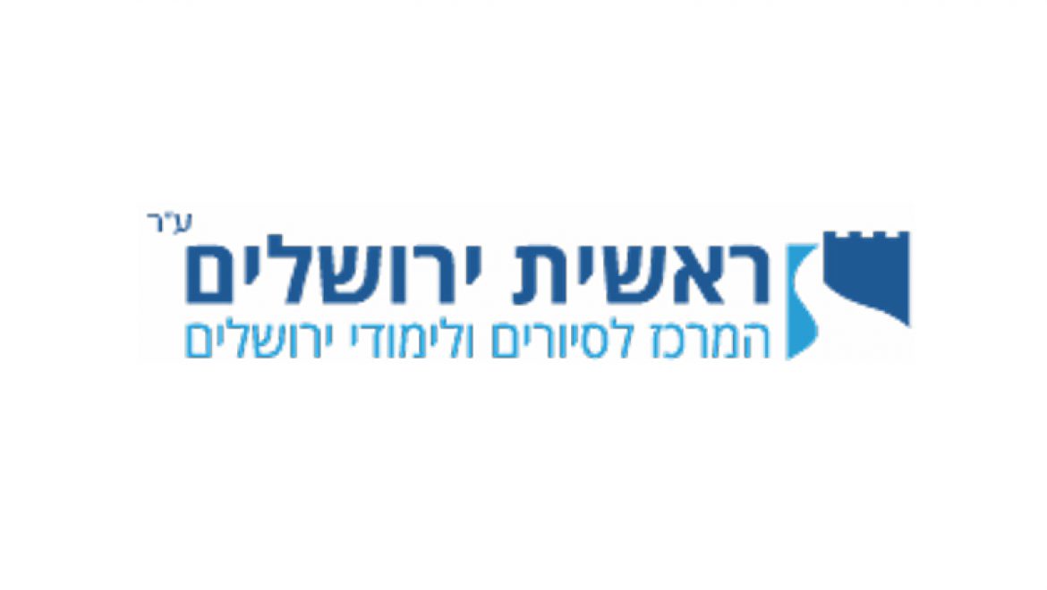 Reshit Yerushalayim: Educational Jerusalem App