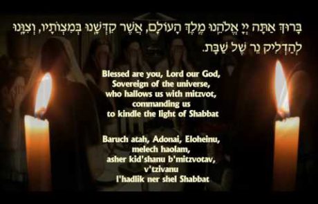 Alexander Goldscheider’s Tune for the Blessing over the Shabbat Candles