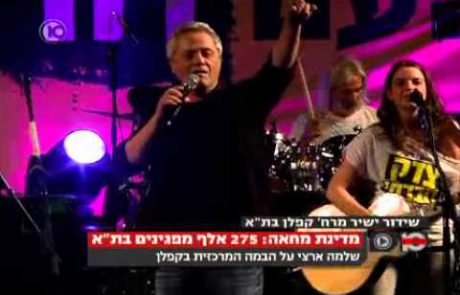 Shir BaBoker BaBoker: How a Zionist Folk Song Became a Protest Anthem