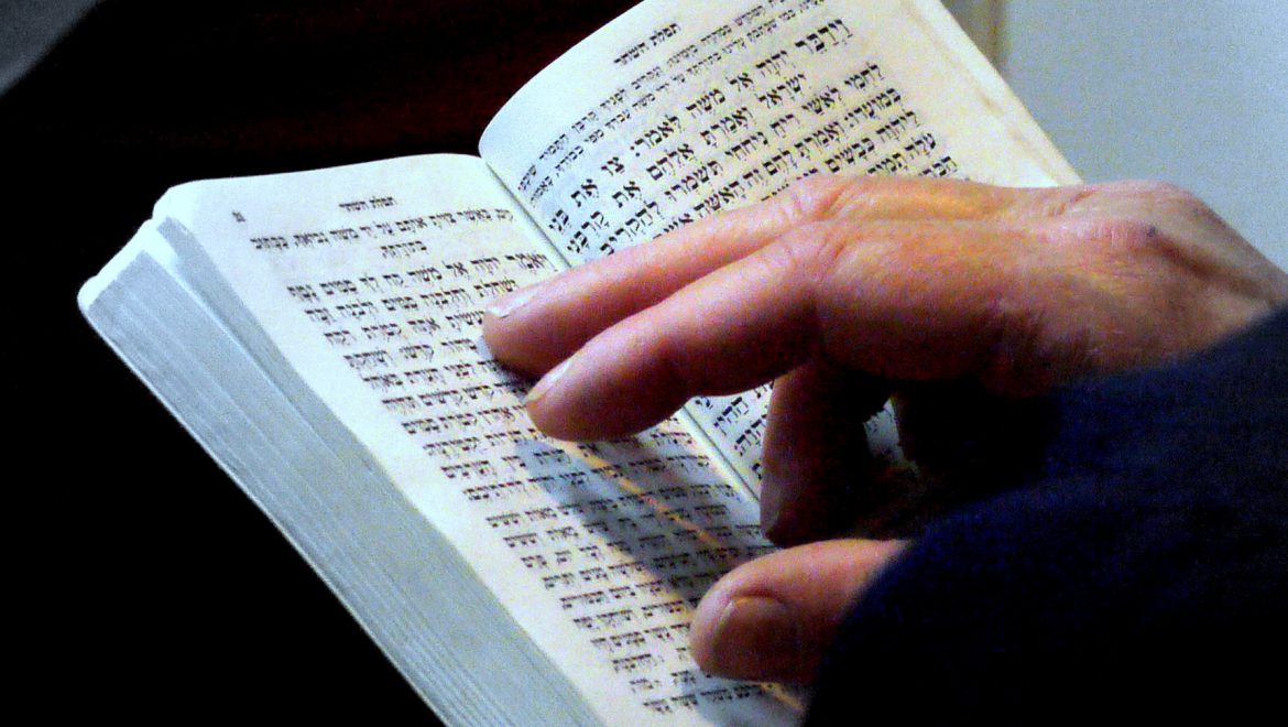 An American Conservative Al HaNissim Prayer for Yom Ha’atzmaut (Siddur Sim Shalom)