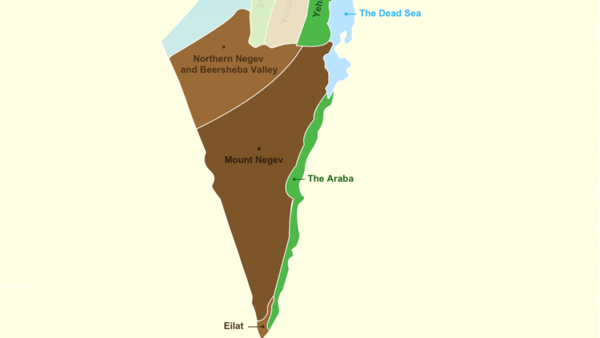 Sites & Regions in southern Israel